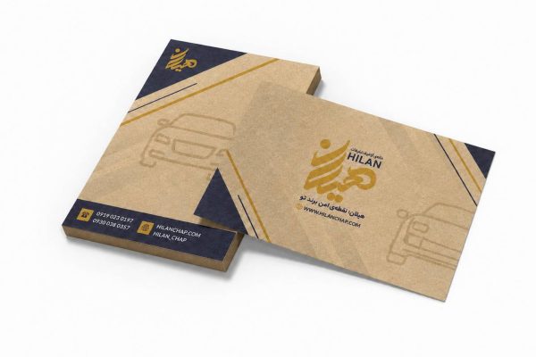 کاغذ کف پایی کارواش( کرافت 80 گرم دو رنگ )