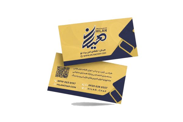 سلفون مات ( 1 روزه )