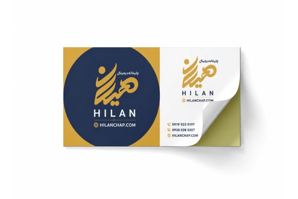 لیبل سلفون مات