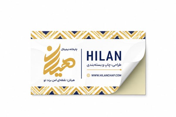 لیبل سلفون مات طلاکوب
