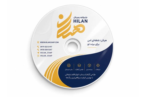 لیبل سی دی
