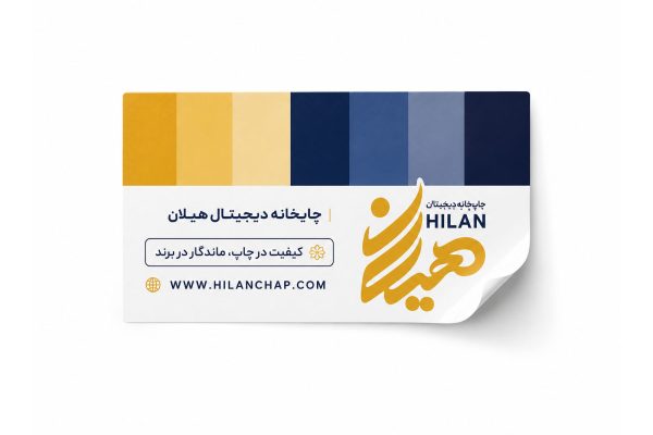 لیبل شیشه ای حالت دوم (ناخوانا)