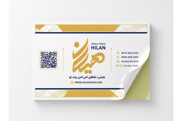 لیبل یووی قالبدار با طرح دلخواه