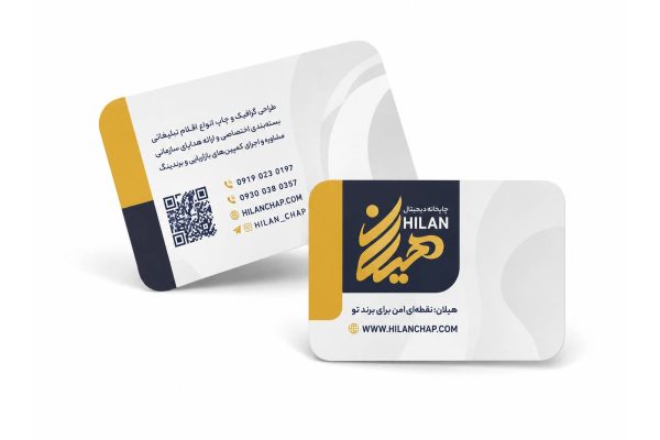 پی وی سی 300 میکرون
