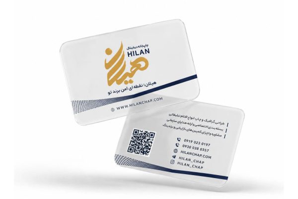 پی وی سی برفکی (نیمه شفاف)