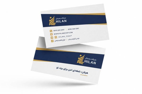 گلاسه یووی