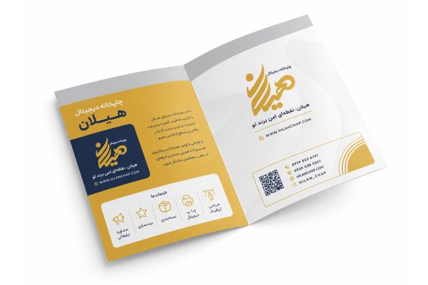 بروشور 2 لت گلاسه 135 گرم