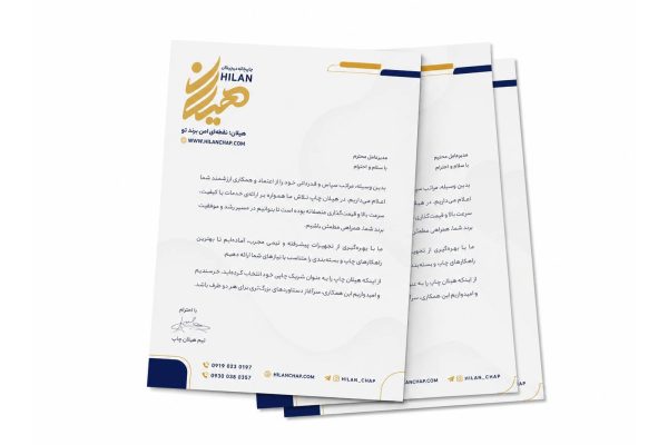 سربرگ تحریر 100 گرم (سایز واقعی)