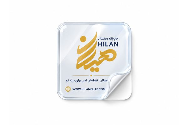 لیبل مربع دورگرد شیشه‌ای خوانا