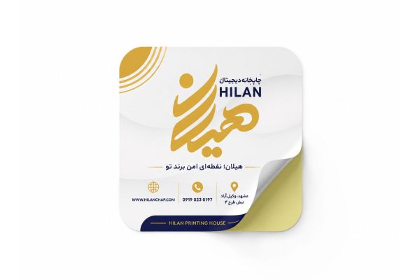 لیبل مربع دورگرد کاغذی سلفون براق