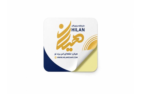 لیبل مربع دورگرد کاغذی با روکش سلفون مات