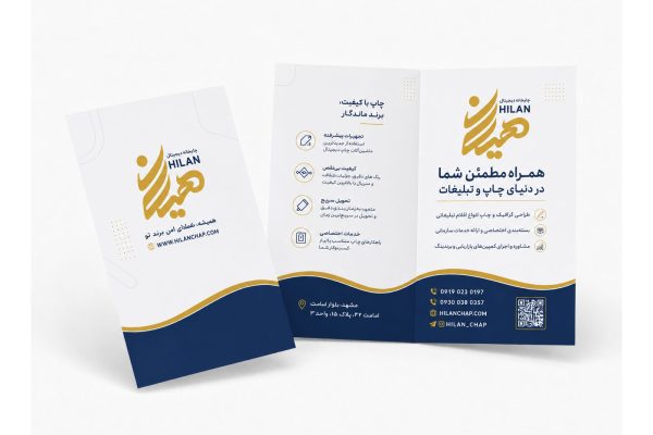 تراکت گلاسه 170 گرم 1 لت و 2 لت