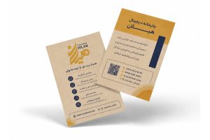 کرافت 80 گرم